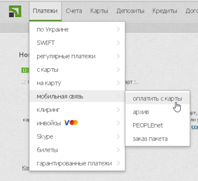 Прикрепленное изображение: 2013-09-16(17-57-04)image-1.png